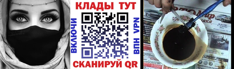 Наркотические вещества Игра Канабис  Гашиш 