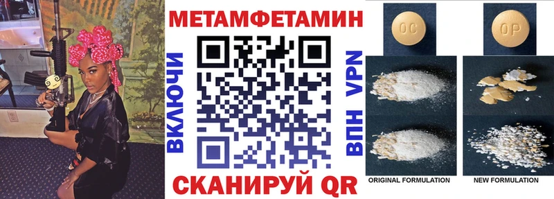 Амфетамин VHQ  наркотики  Игра 