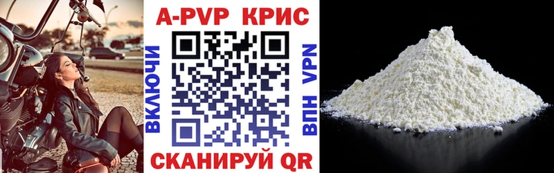 Alfa_PVP Crystall  Игра 
