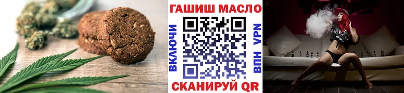 Еда ТГК конопля Игра