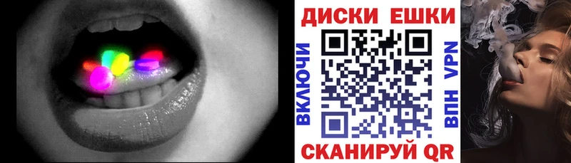 ЭКСТАЗИ 250 мг Игра