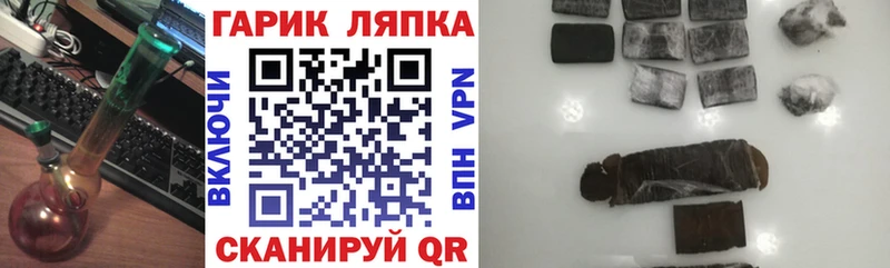 ГАШИШ hashish  Игра 