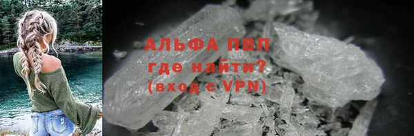 твердый Белокуриха