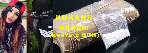 метадон Белоозёрский