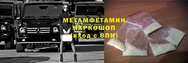 метадон Белоозёрский