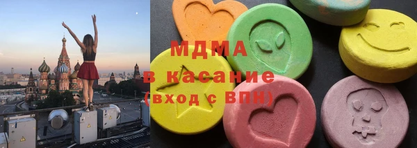 альфа пвп Беломорск