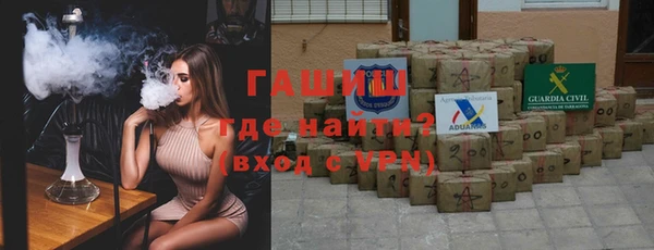 гашик Балабаново