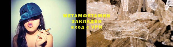 гашик Балабаново