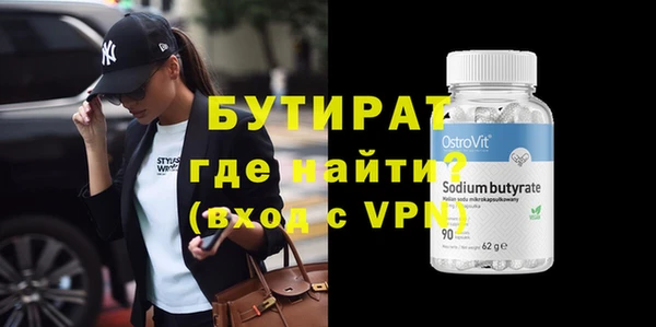 метадон Белоозёрский