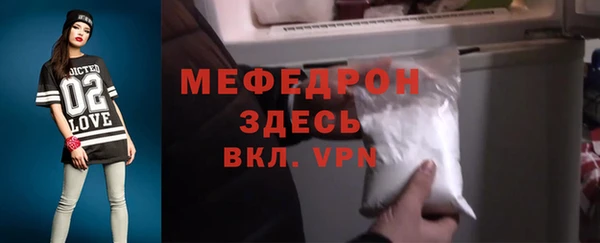 твердый Белокуриха
