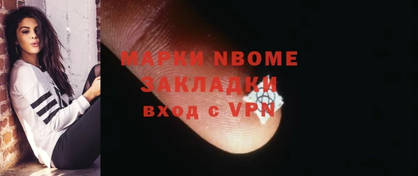 твердый Белокуриха