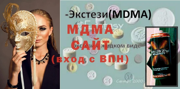 гашик Балабаново