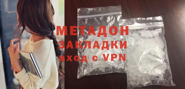 метадон Белоозёрский