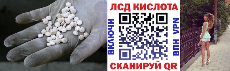 хочу маркетплейс Telegram ЛСД экстази ecstasy Игра