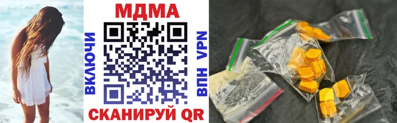 сайты даркнета клад  наркотики  Игра  МДМА crystal 