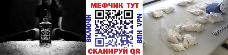 где купить   Игра  Меф 4 MMC 