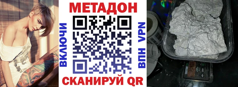 даркнет сайт Игра МЕТАДОН белоснежный