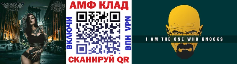 дарнет шоп  Игра  Метамфетамин пудра 