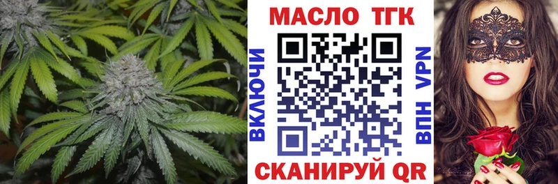 где купить наркоту Игра Дистиллят ТГК гашишное масло