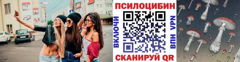 Галлюциногенные грибы мухоморы  Игра 